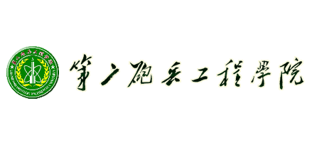 學(xué)校食堂廚房設(shè)備經(jīng)典客戶：西安第二炮兵學(xué)院