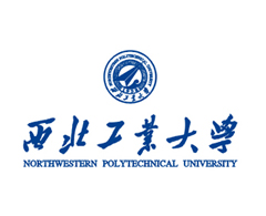 西北工業大學